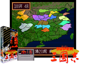 Game Thumbnail - Super Sangokushi (J)